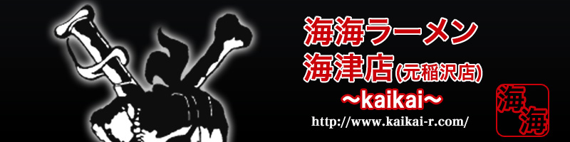 �C�C��[�߂� �C�ÓX(�����X)�@�򕌌��C�Îs��Z�����c4-8  TEL�F080-1612-2128